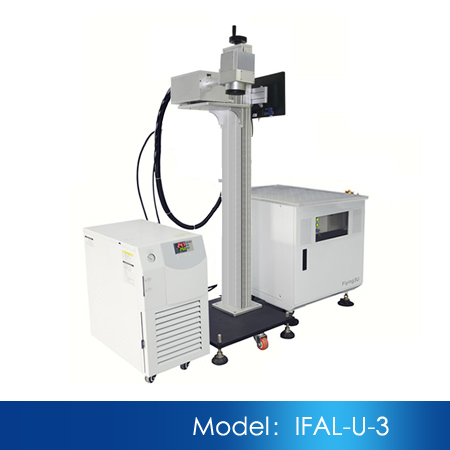 紫外激光在線打標機