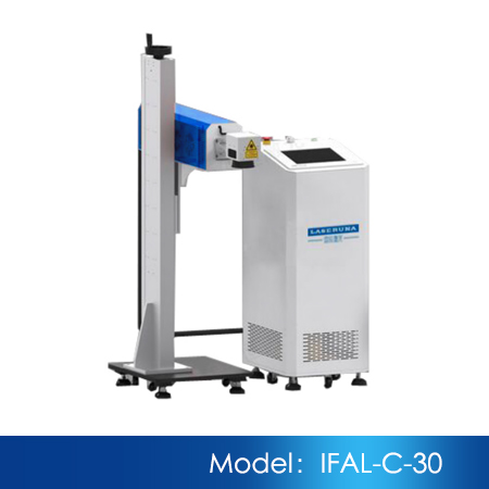 二氧化碳激光在線打標機